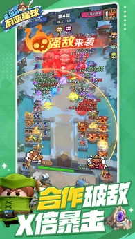 永远的蔚蓝星球快乐服（内置秒杀菜单）-梨子乐手游