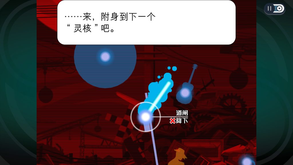 图片[1]-幽灵诡计   v1.0.1（完整版）Steam移植-梨子乐手游