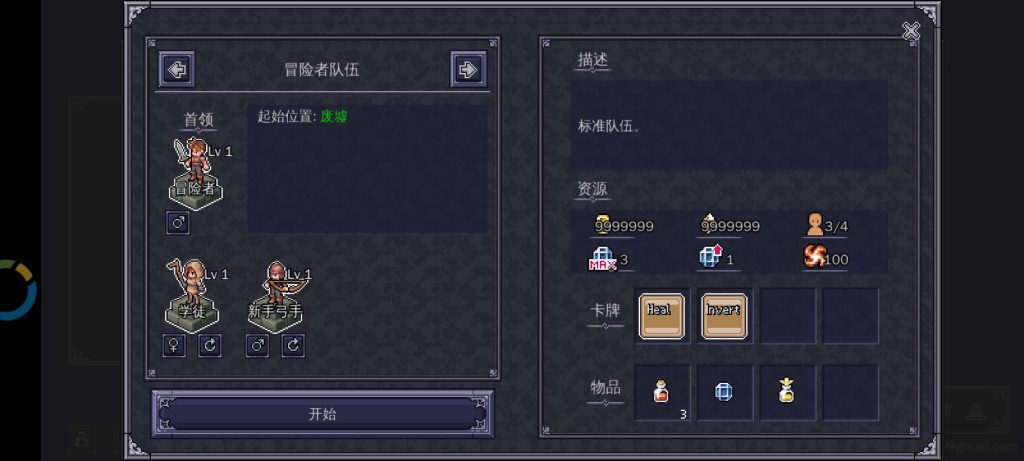 图片[1]-战术地牢  v3.4.3（完整版）Steam移植  特别好评的像素风回合制肉鸽沙盒战棋+地牢探索游戏！-梨子乐手游