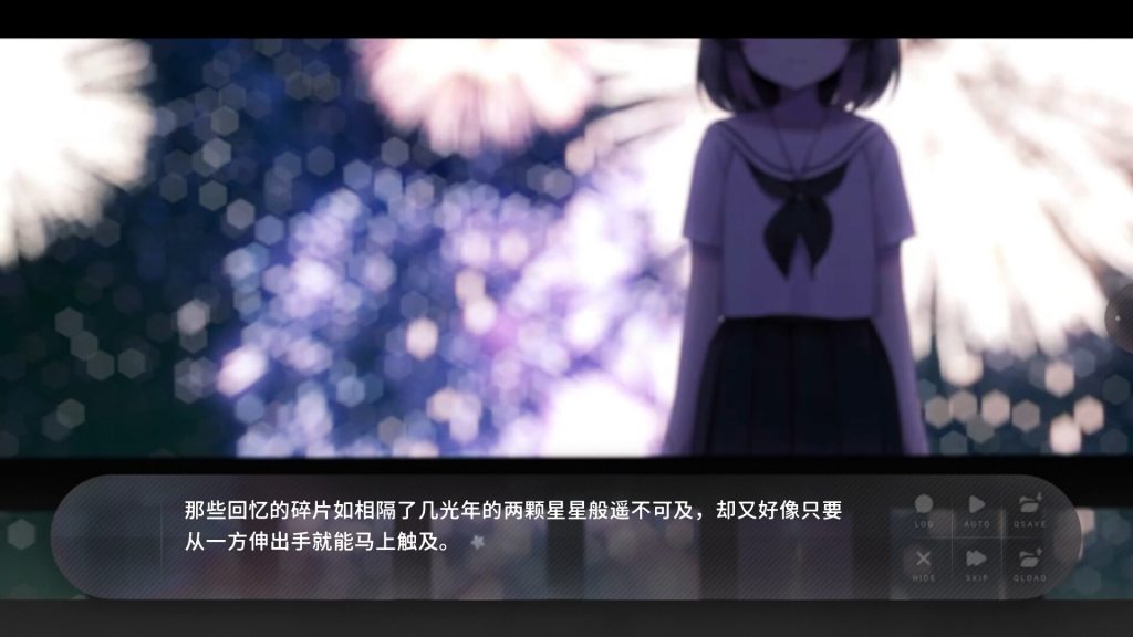 图片[1]-夏末盛开的花  v3.0.0.3（完整版）Steam移植  唯美治愈的视觉小说-梨子乐手游