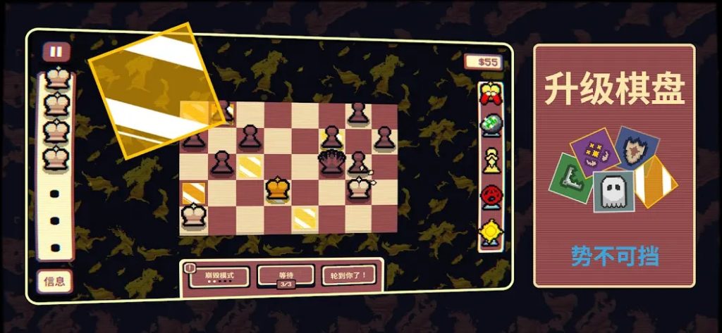 图片[2]-千棋百计  v1.0.16（完整版）Steam移植  融合国际象棋和肉鸽元素的回合制游戏！-梨子乐手游