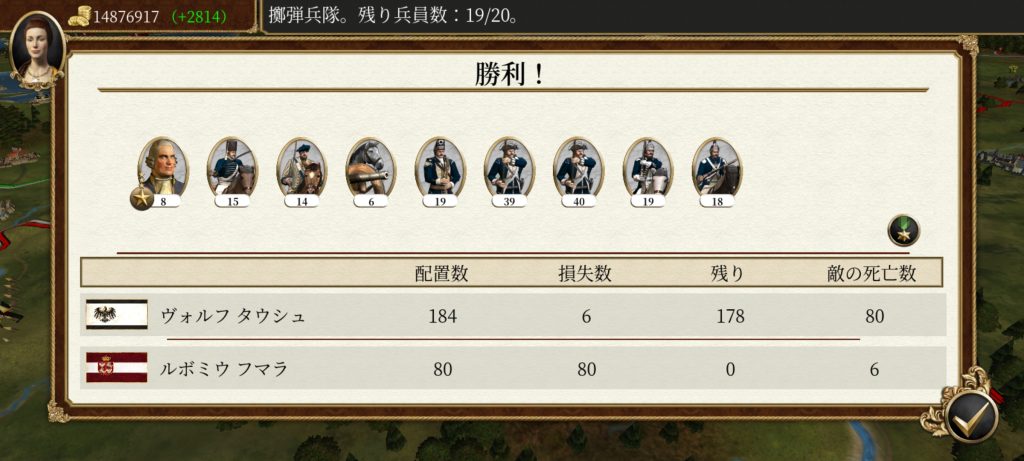 图片[2]-全面战争帝国（完整版）Steam移植-梨子乐手游