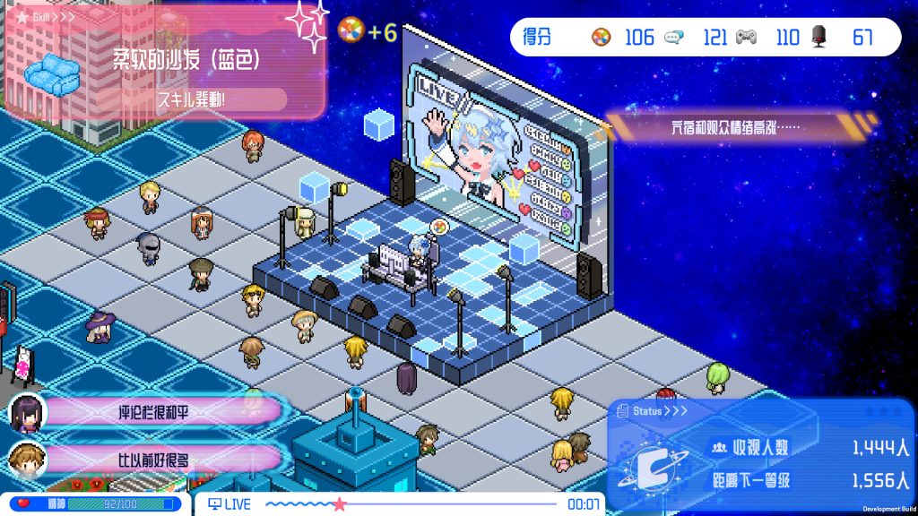 图片[2]-亢宿与无星世界的复兴记（完整版）Steam移植  零压力模拟偶像养成记！-梨子乐手游