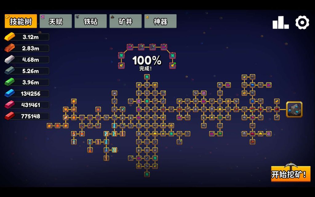 图片[2]-持续挖掘世界（完整版+菜单版）Steam移植  全新超爽挖矿增量游戏！内容超多！-梨子乐手游