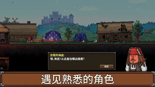 铁匠铺传奇（内置多功能菜单）-梨子乐手游