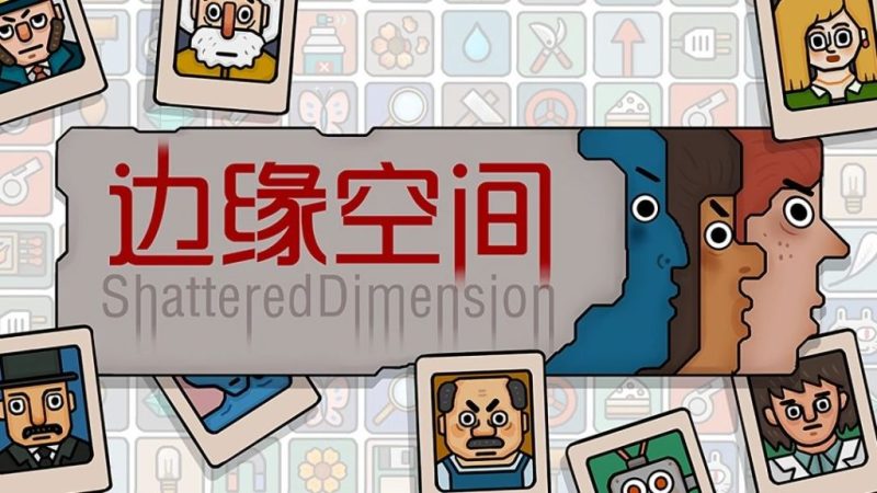 边缘空间（完整版）Steam移植-梨子乐手游