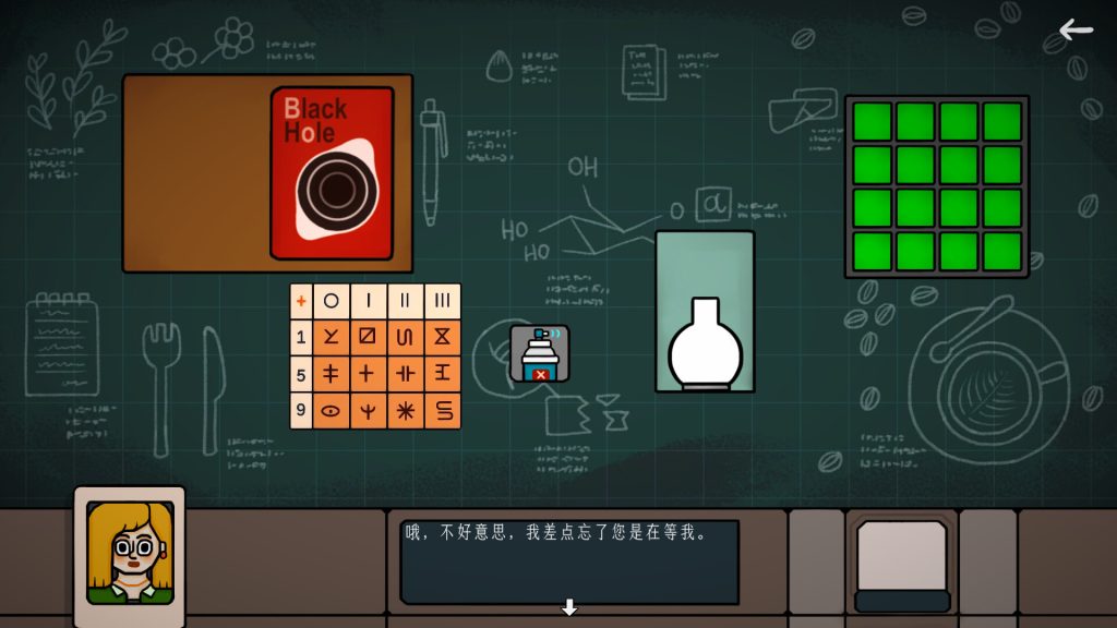 图片[1]-边缘空间（完整版）Steam移植-梨子乐手游