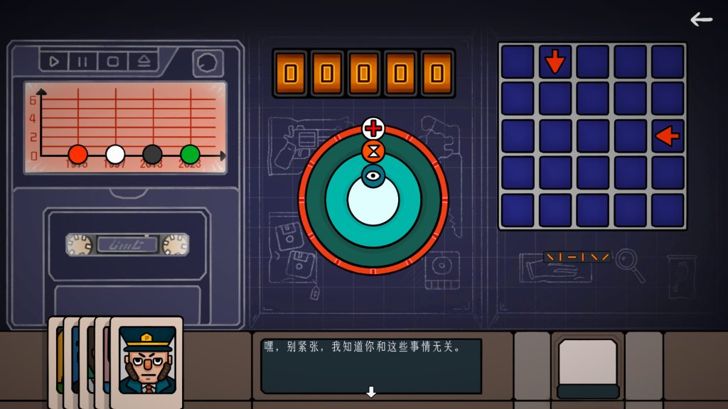 图片[2]-边缘空间（完整版）Steam移植-梨子乐手游