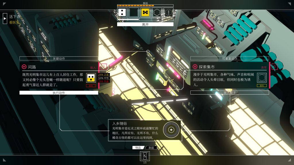 图片[1]-深空梦里人（switch手机版）-梨子乐手游