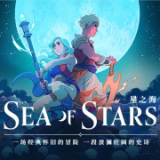 星之海（免付费解锁完整版）-梨子乐手游