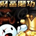 财富磨坊（内置MOD菜单）-梨子乐手游