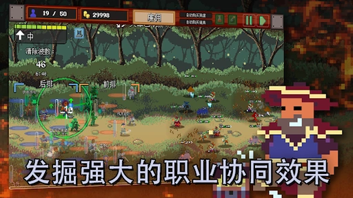 团本自走棋(内置作弊菜单)-梨子乐手游