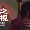 王之凝视（SWITCH手机版）-梨子乐手游