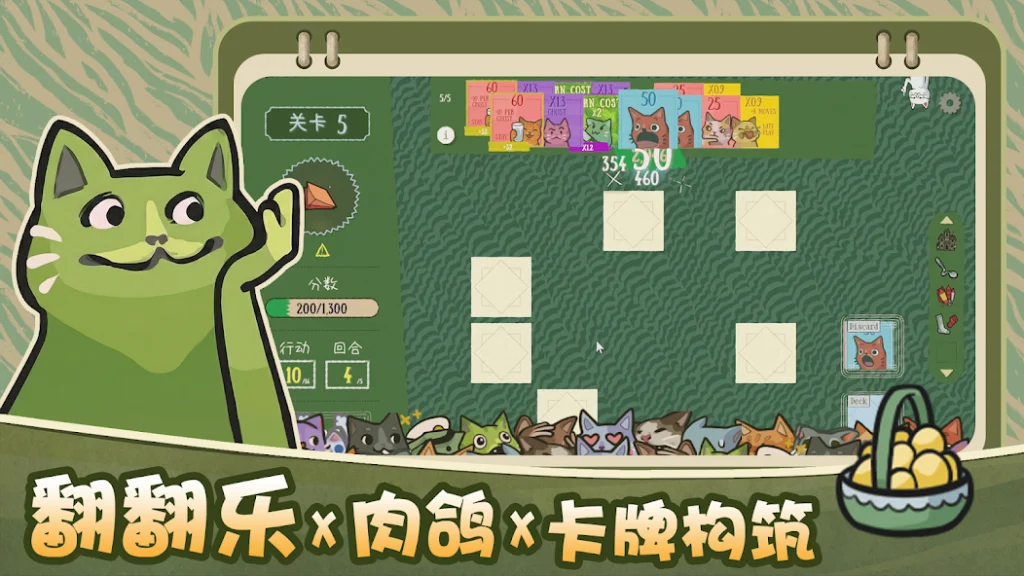图片[1]-双喵成行 v1.03（完整版）Steam移植  可爱又好玩！肉鸽翻翻乐卡牌游戏-梨子乐手游