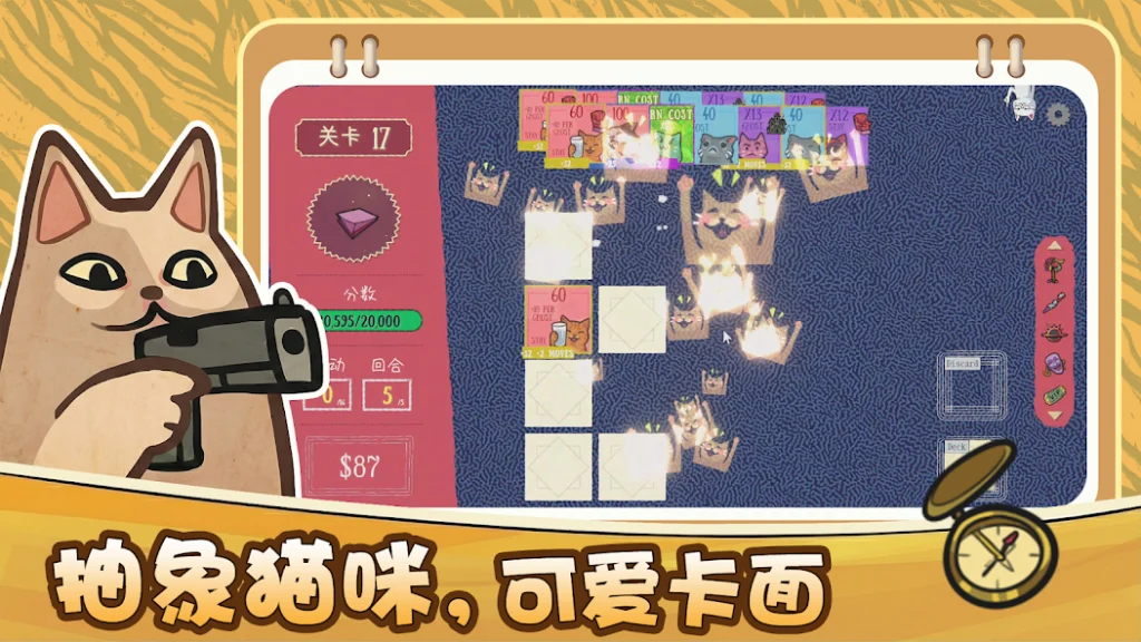 图片[2]-双喵成行 v1.03（完整版）Steam移植  可爱又好玩！肉鸽翻翻乐卡牌游戏-梨子乐手游