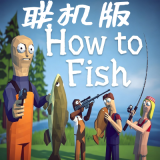 渔力全开（steam移植+完整版）-梨子乐手游