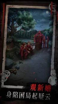纸祭（免广告直接获得奖励）-梨子乐手游