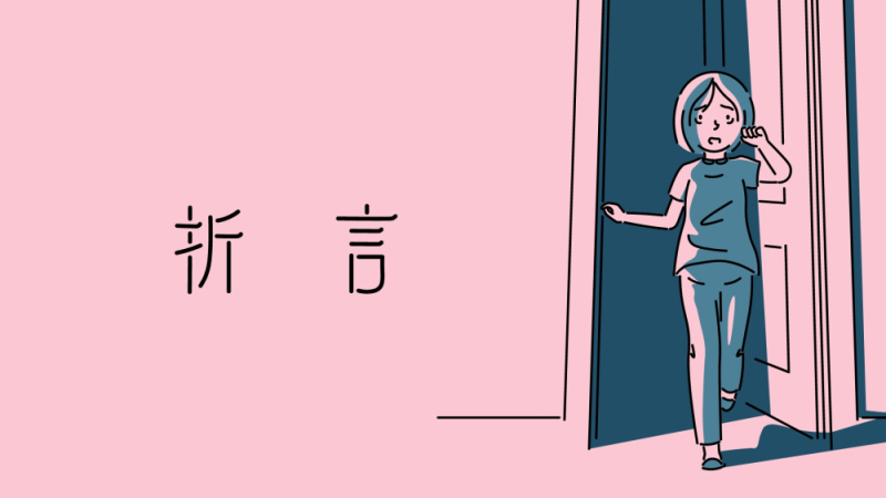 折言 v1.2.2（完整版）Steam移植-梨子乐手游