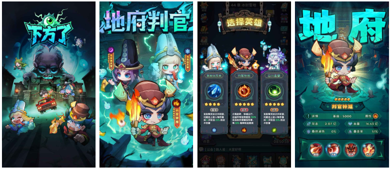 下方了（内置超级倍攻）