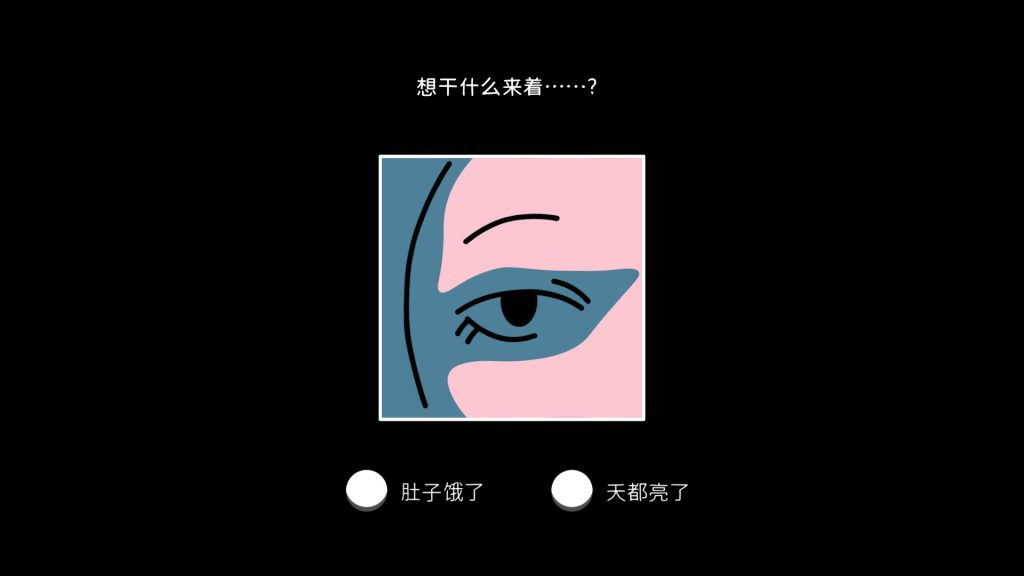 图片[1]-折言 v1.2.2（完整版）Steam移植-梨子乐手游