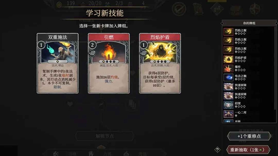 图片[1]-高殿战记 v1.0.1（steam移植+内置多功能菜单）-梨子乐手游