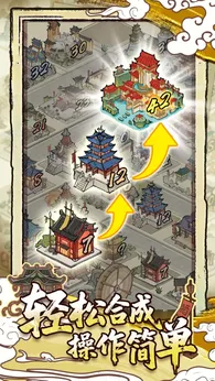 江湖不挨刀（内置多项修改）