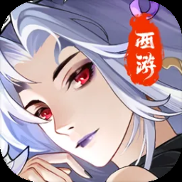 仙战西游（内置GM菜单）-梨子乐手游