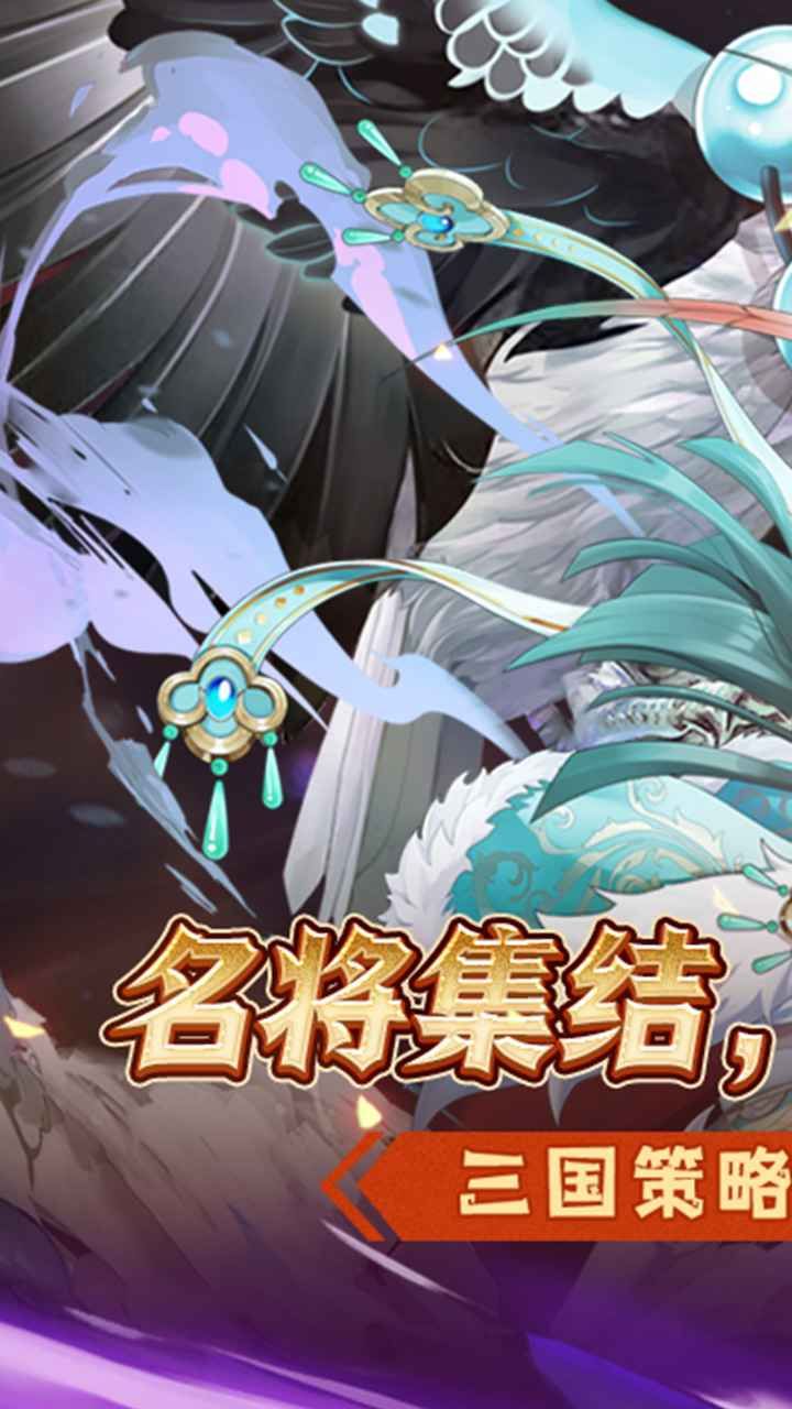 萌妖来袭（内置局内GM菜单）